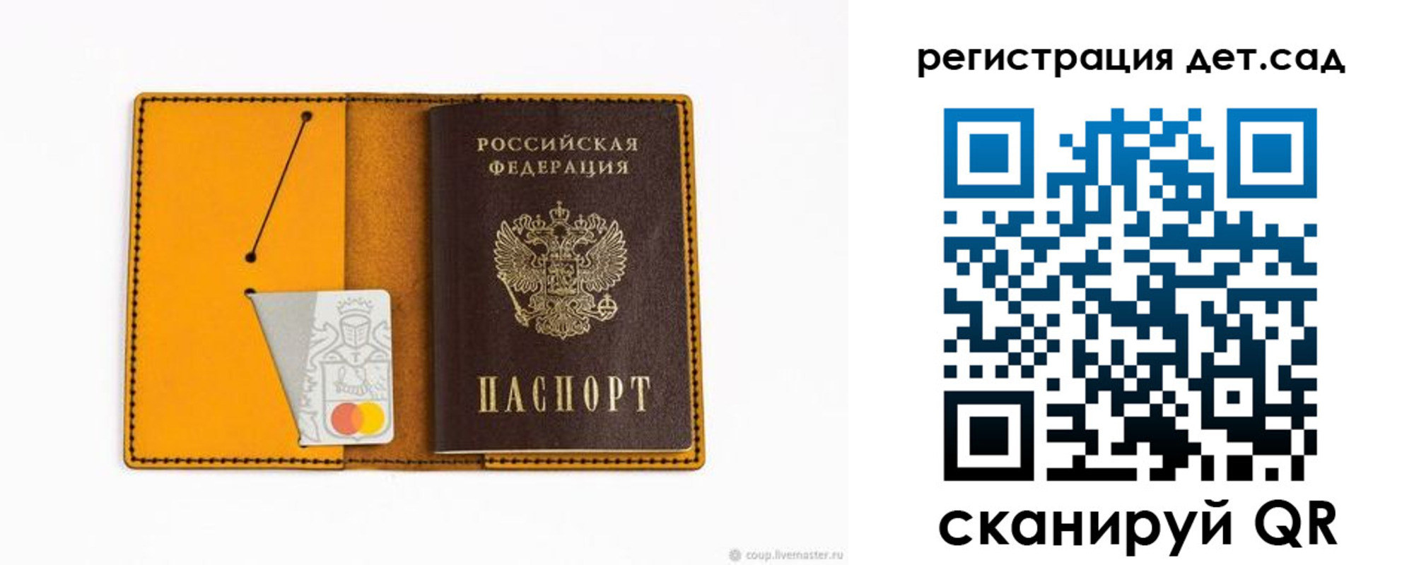 прописка в квартире в Тюмени