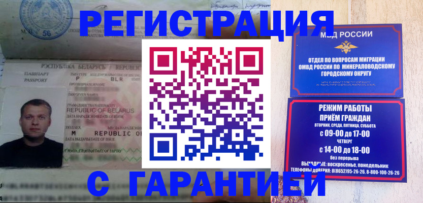временная регистрация госуслуги в Тюмени