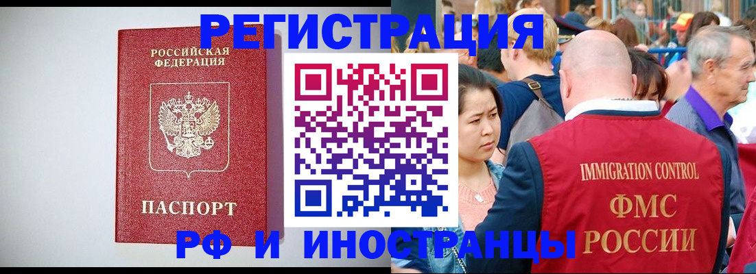 временная регистрация госуслуги в Тюмени
