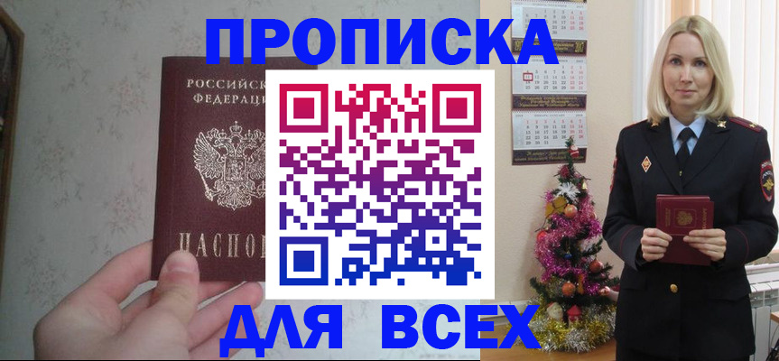 миграционный учет в Тюмени