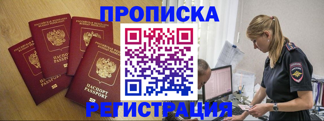 пропишу в квартире в Тюмени